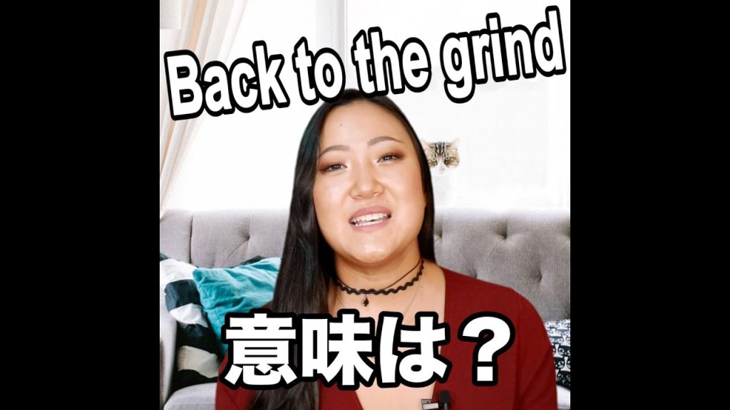 Back to the grindの意味