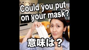 Could you put on your mask?の意味